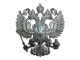 Латунный герб Российской Федерации